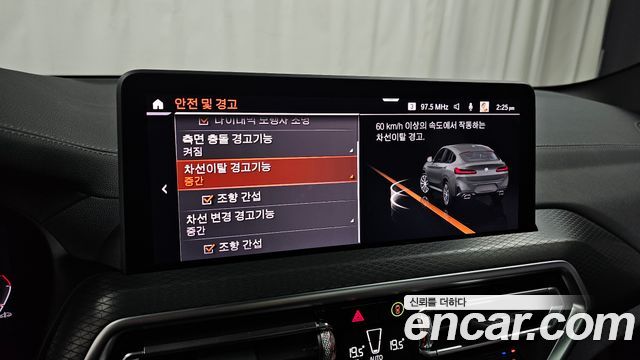 BMW X4 (G02) xDrive20i M Sport