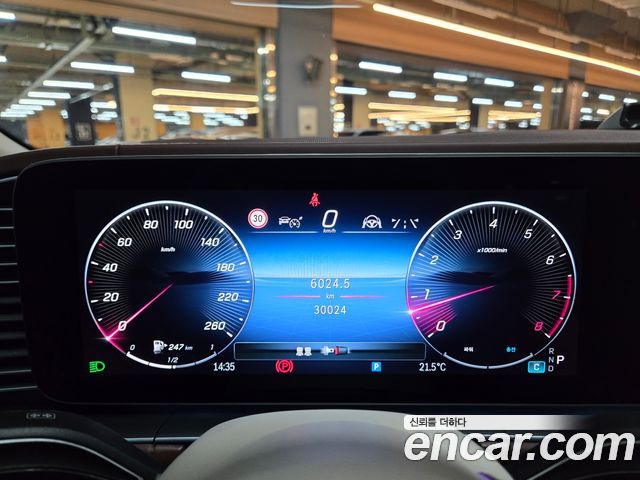 Mercedes-Benz GLS-Class Maybach GLS600 4MATIC Manufakur