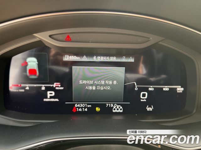 Audi Q8 50 TDI Quattro Premium