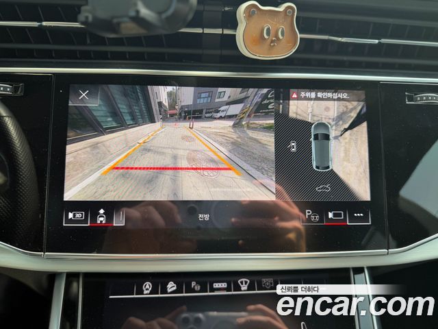 Audi Q8 50 TDI Quattro Premium