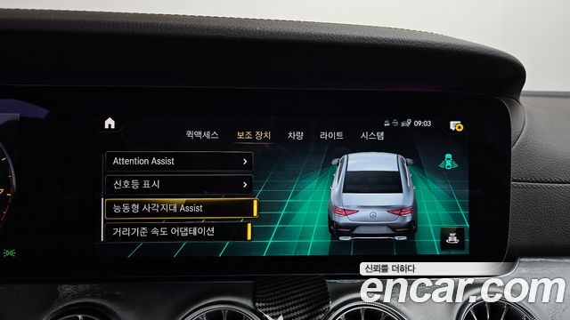 Mercedes-Benz CLS-Class C257 CLS450 4MATIC AMG Line