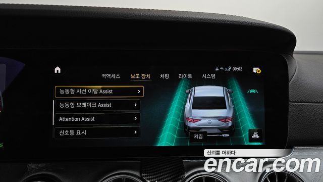 Mercedes-Benz CLS-Class CLS450 4MATIC AMG Line