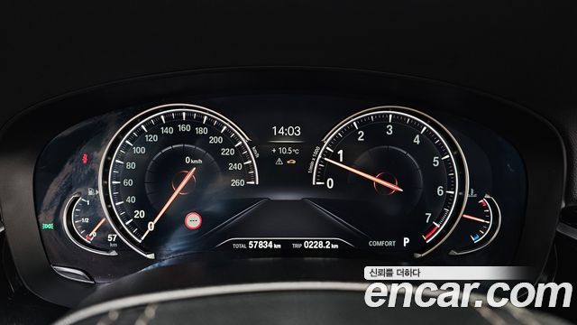BMW 5-Series 520i Luxury