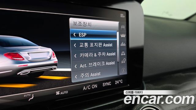Mercedes-Benz E-Class E220d 4MATIC Avantgarde