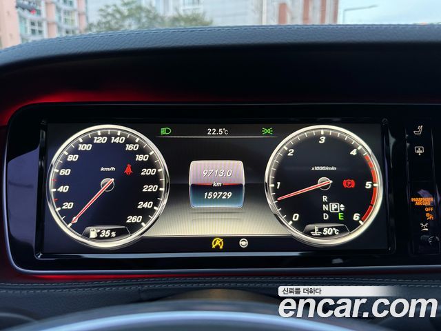 Mercedes-Benz S-Class S350L d 4MATIC