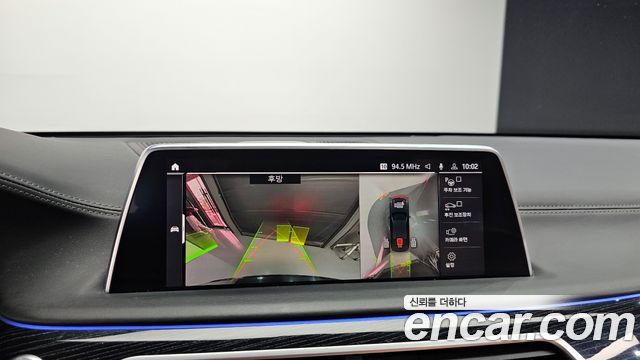 BMW 7-Series 740Li xDrive M Sport Package