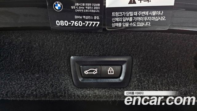 BMW 7-Series 740Li xDrive M Sport Package