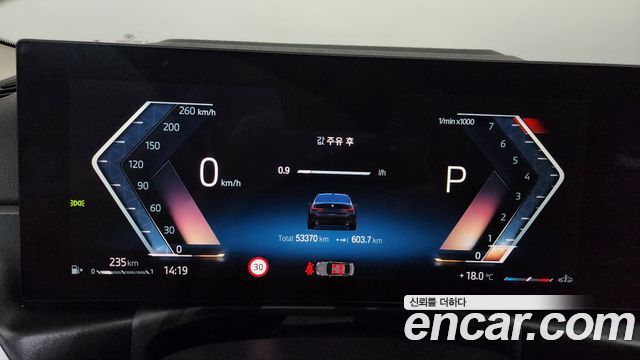 BMW 3Series (G20) 320i Luxury