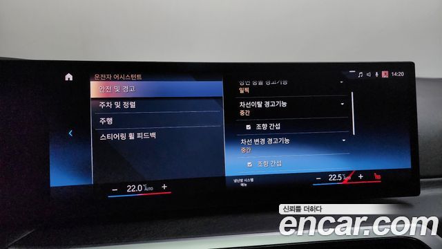 BMW 3Series (G20) 320i Luxury