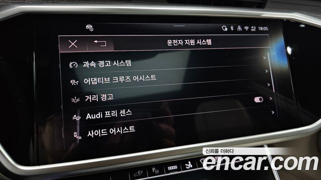 Audi A7 (4K) 55 TFSI e Quattro Premium