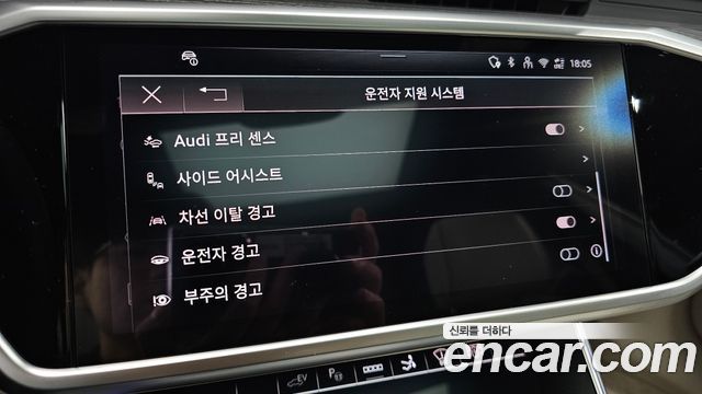Audi A7 55 TFSI e Quattro Premium