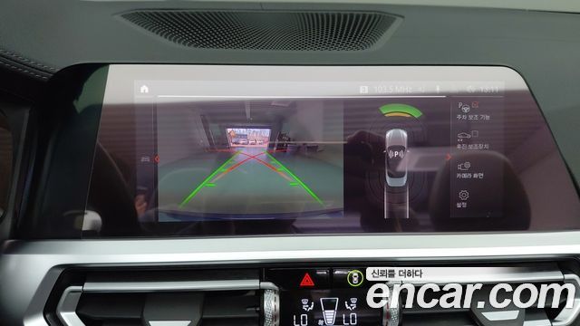 BMW 4Series (G22) 420i M Sport Convertible