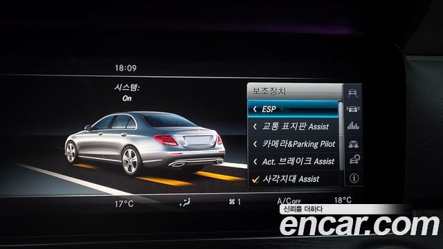 Mercedes-Benz E-Class E300 4MATIC Avnatgarde