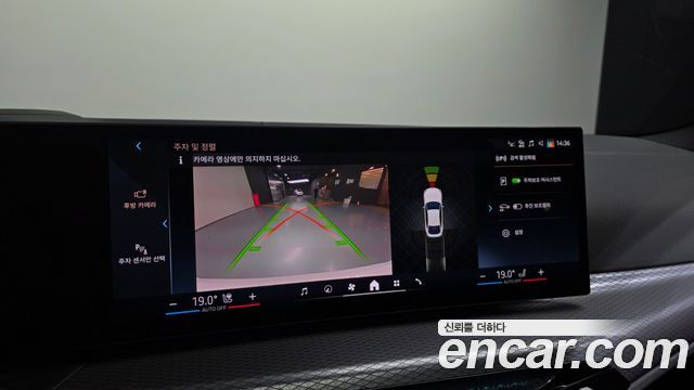 BMW 4Series (G22) 420i M Sport Pro Gran Coupe