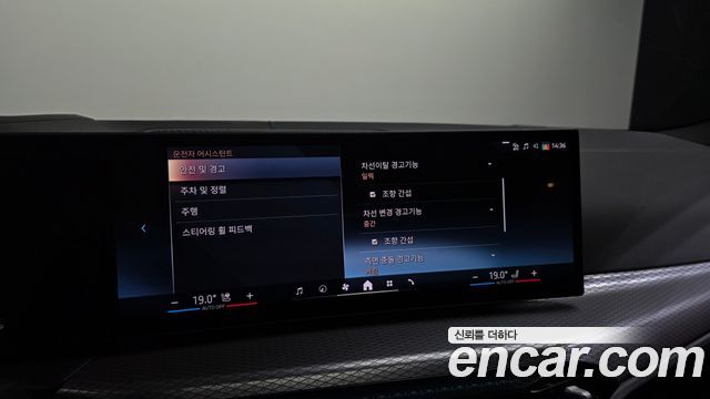 BMW 4Series (G22) 420i M Sport Pro Gran Coupe