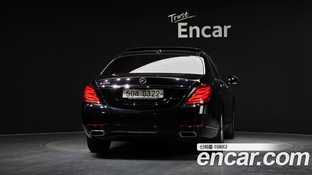 Mercedes-Benz S-Class S400L 4MATIC