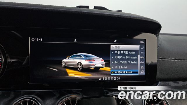Mercedes-Benz E-Class E220d Coupe