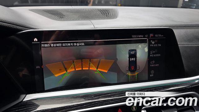 BMW X7 xDrive 40d M Sport 6STR