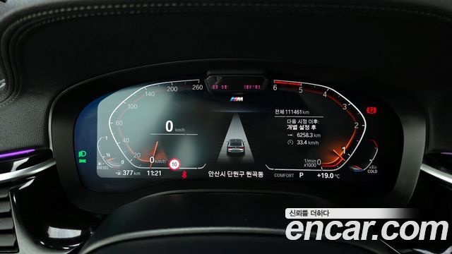 BMW Gran Turismo 620d xDrive M Sport