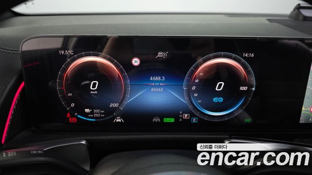 Mercedes-Benz EQB EQB300 4MATIC AMG Line