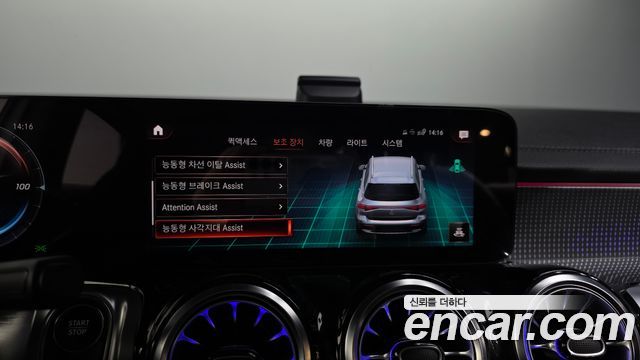 Mercedes-Benz EQB EQB300 4MATIC AMG Line