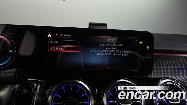 Mercedes-Benz EQB EQB300 4MATIC AMG Line
