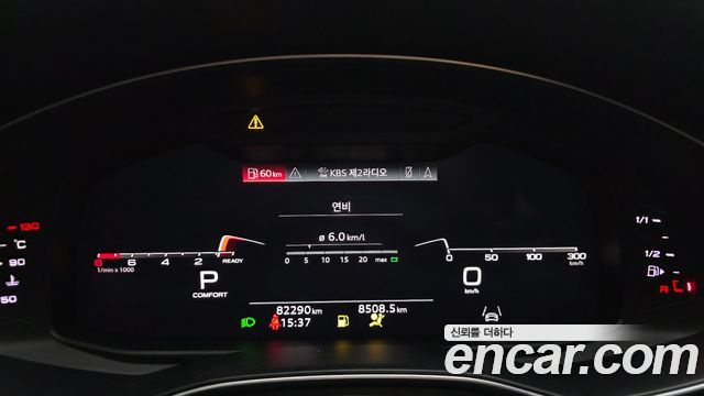 Audi A6 45 TFSI