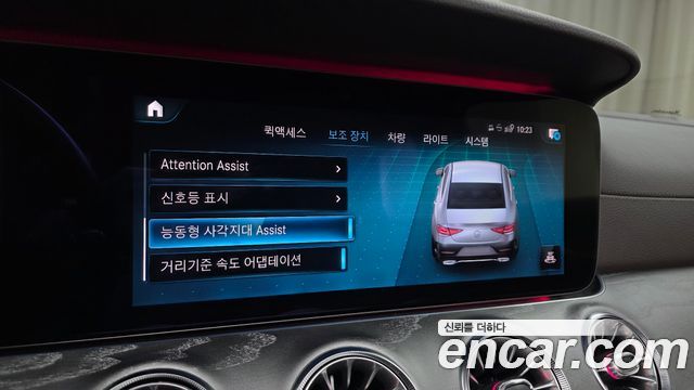 Mercedes-Benz CLS-Class CLS450 4MATIC AMG Line