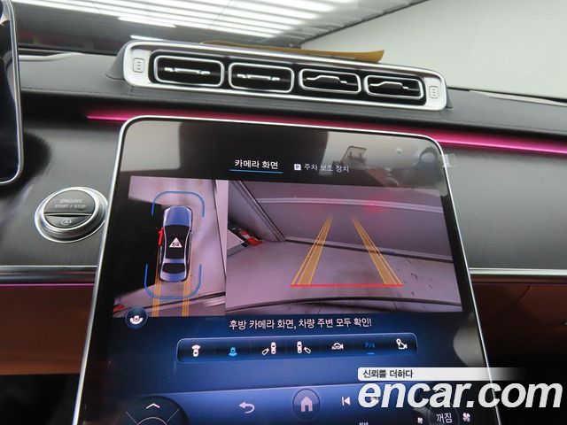 Mercedes-Benz S-Class S400 d 4MATIC