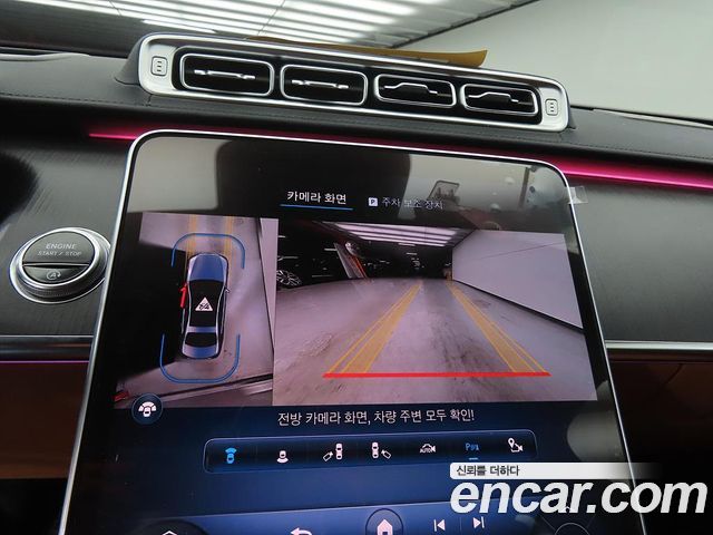 Mercedes-Benz S-Class S400 d 4MATIC