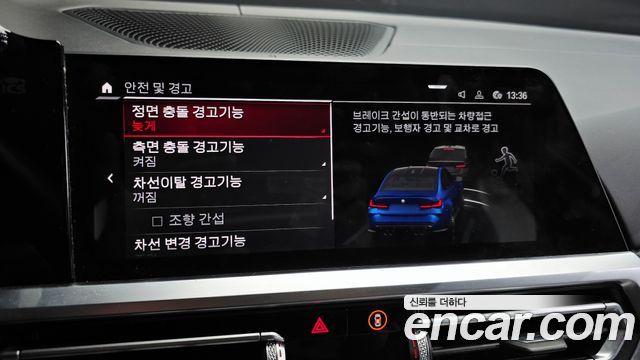 BMW M3 M3 Sedan Competition
