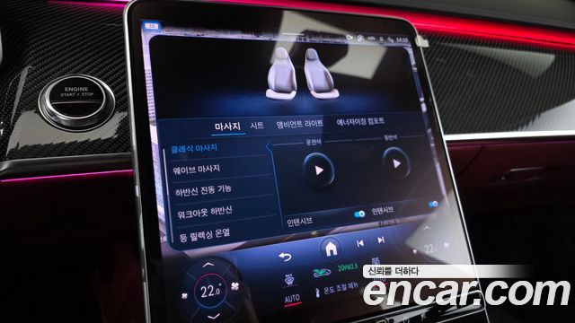 Mercedes-Benz S-Class AMG S63 E Performance 4MATIC