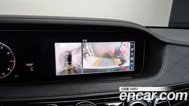 Mercedes-Benz S-Class Maybach S560 4MATIC