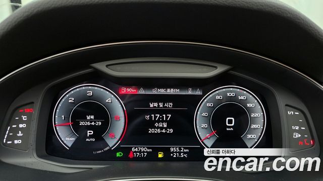 Audi Q7 45 TDI Quattro