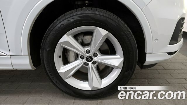 Audi Q7 45 TDI Quattro