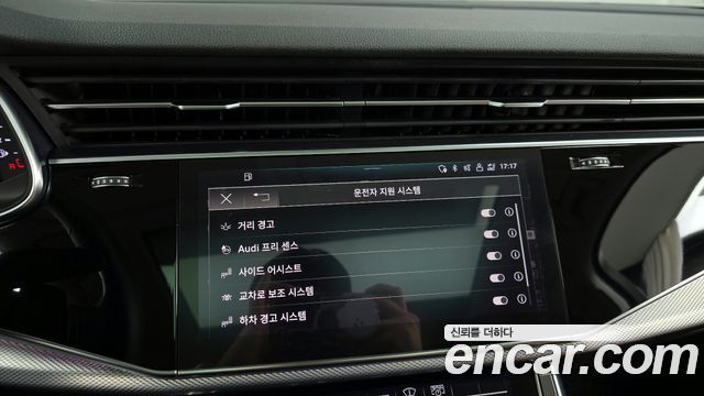 Audi Q7 45 TDI Quattro