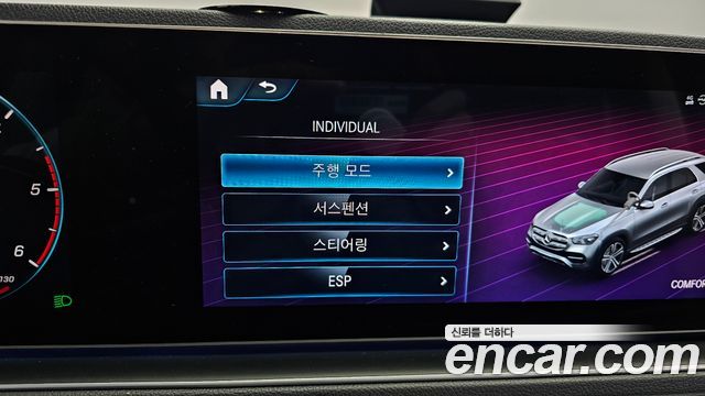 Mercedes-Benz GLE-Class GLE300d 4MATIC