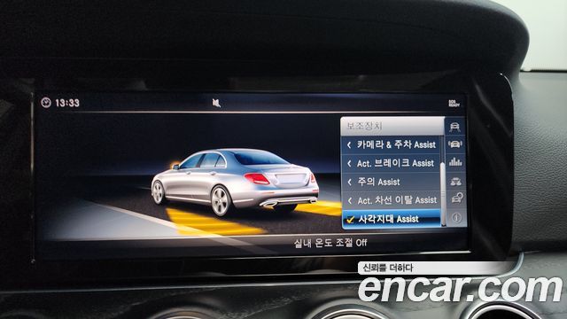Mercedes-Benz E-Class E220d 4MATIC Avantgarde