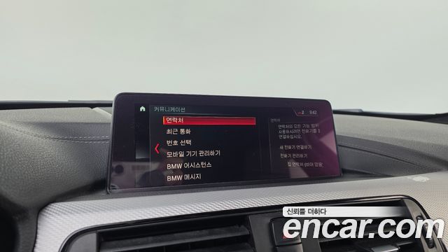 BMW 3-Series 320i M Sport