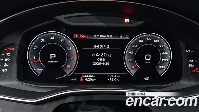 Audi A7 55 TFSI Quattro Premium