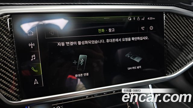 Audi A7 55 TFSI Quattro Premium