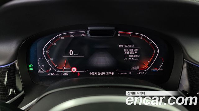BMW 7-Series 740d xDrive M Sport