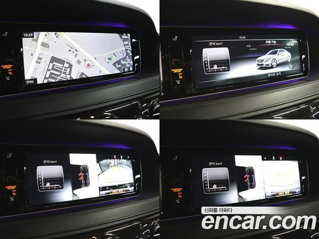 Mercedes-Benz S-Class S350 d 4MATIC