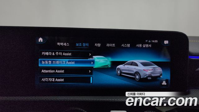 Mercedes-Benz CLA-Class AMG CLA 45 S 4MATIC+