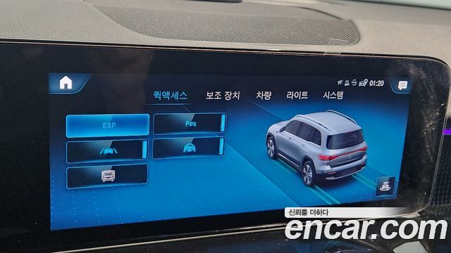 Mercedes-Benz EQB EQB300 4MATIC Progressive