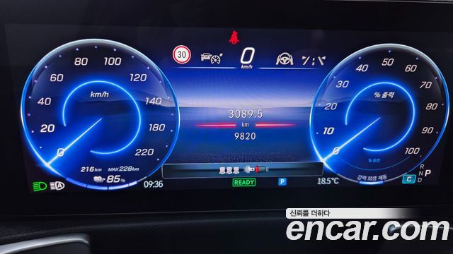 Mercedes-Benz EQB EQB300 4MATIC Progressive