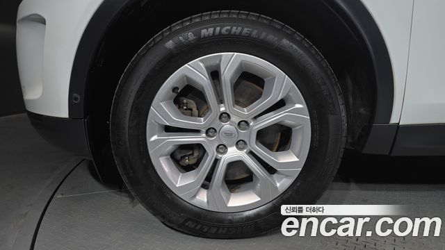 Land Rover Discovery Sport P250 S