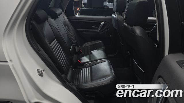 Land Rover Discovery Sport P250 S