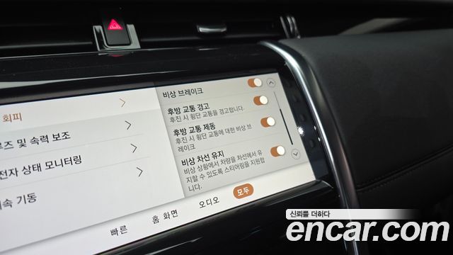 Land Rover Discovery Sport P250 S