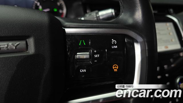 Land Rover Discovery Sport P250 S